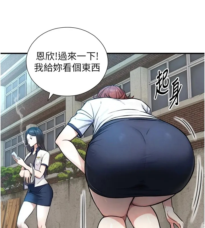 与生巨来 第1~2话-有其父必有其子 第341页