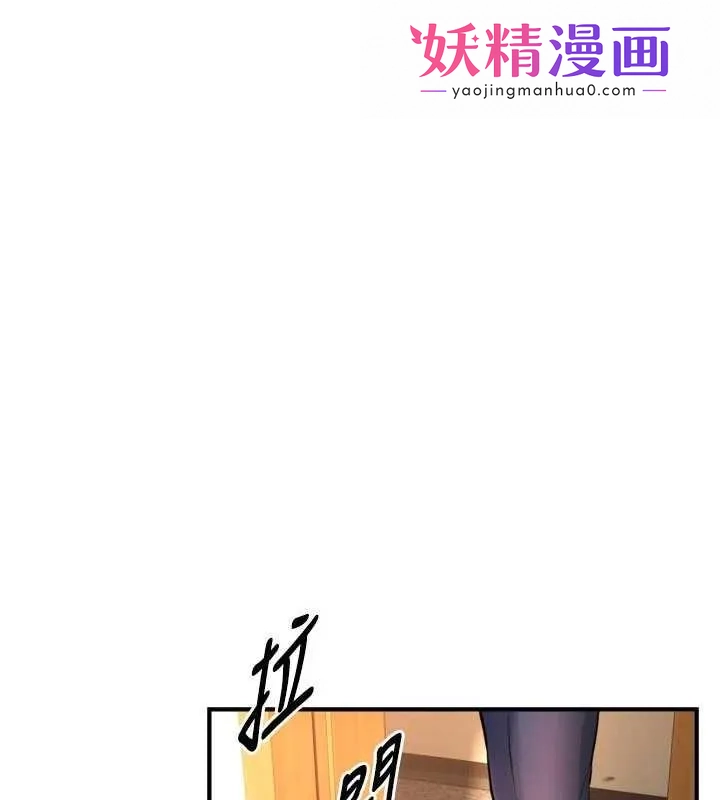 与生巨来 第3话-不愧是最大的男人&hellip; 第1页