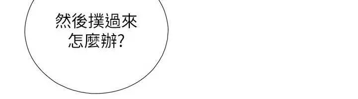 与生巨来 第3话-不愧是最大的男人&hellip; 第23页