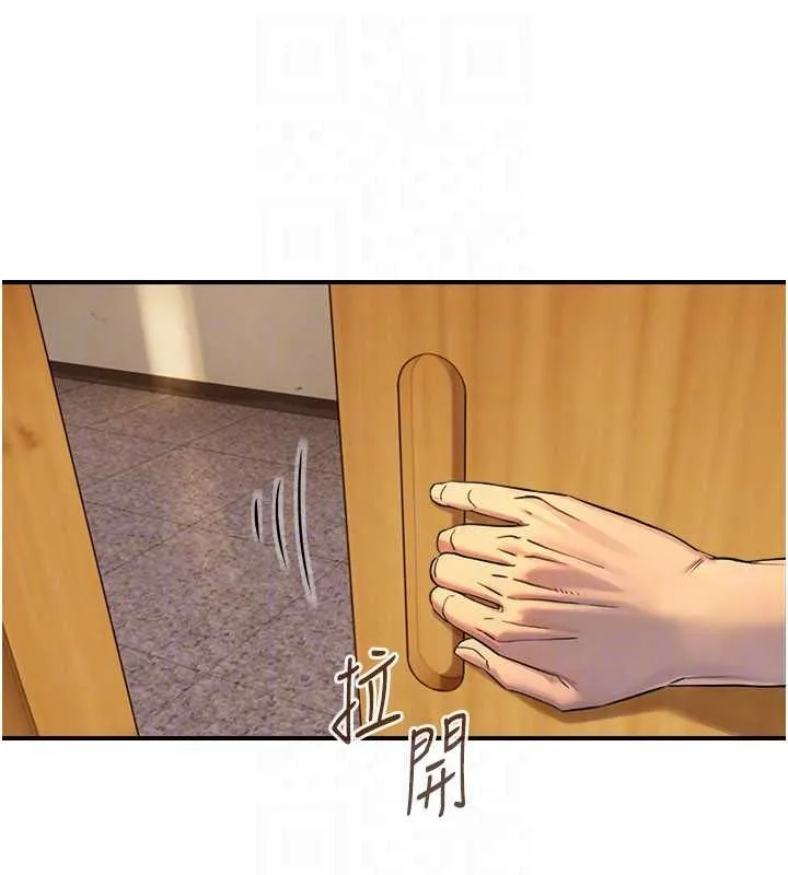 与生巨来 第3话-不愧是最大的男人&hellip; 第127页