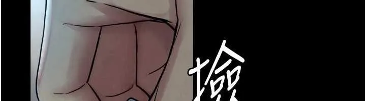 与生巨来 第3话-不愧是最大的男人&hellip; 第58页