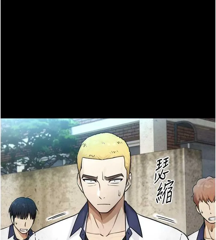 与生巨来 第3话-不愧是最大的男人&hellip; 第65页