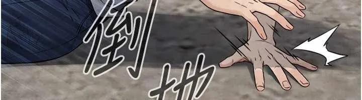 与生巨来 第3话-不愧是最大的男人&hellip; 第73页