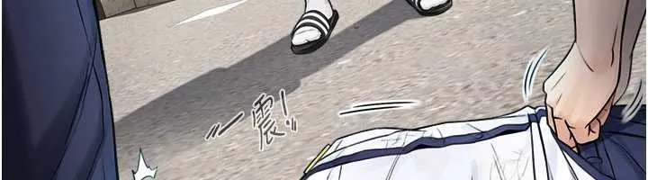 与生巨来 第3话-不愧是最大的男人&hellip; 第44页