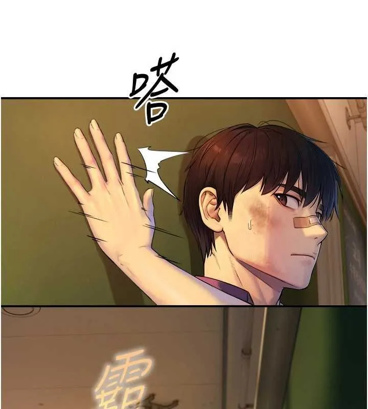 与生巨来 第3话-不愧是最大的男人&hellip; 第91页