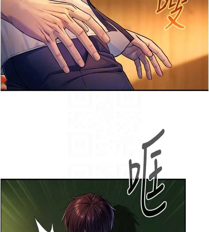 与生巨来 第3话-不愧是最大的男人&hellip; 第88页