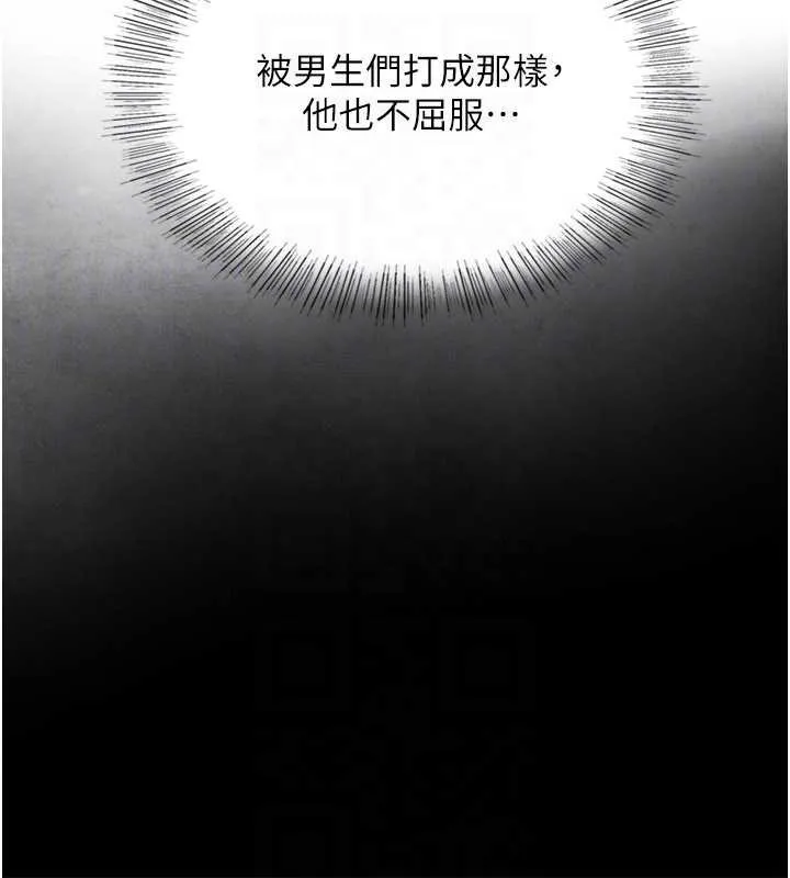 与生巨来 第3话-不愧是最大的男人&hellip; 第38页