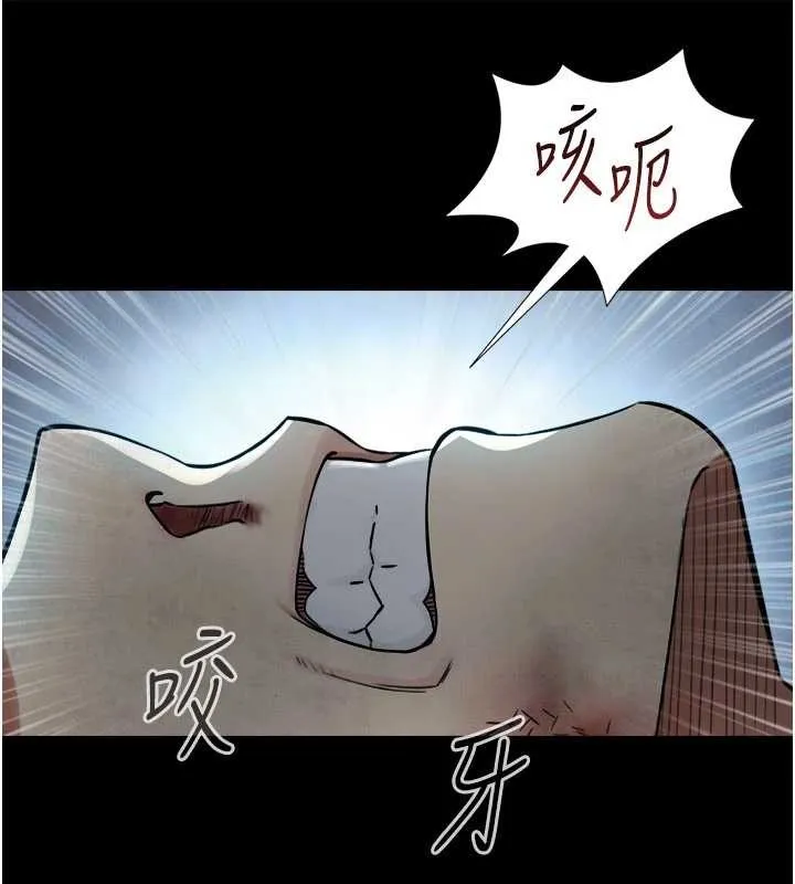 与生巨来 第3话-不愧是最大的男人&hellip; 第46页