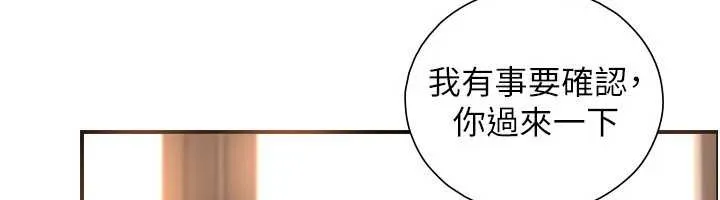 与生巨来 第3话-不愧是最大的男人&hellip; 第6页