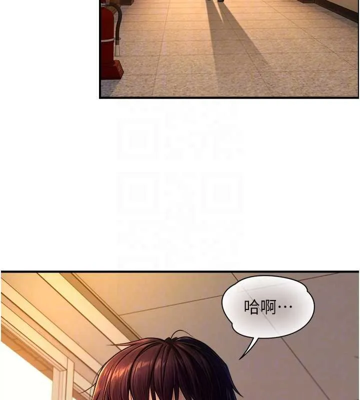 与生巨来 第3话-不愧是最大的男人&hellip; 第129页