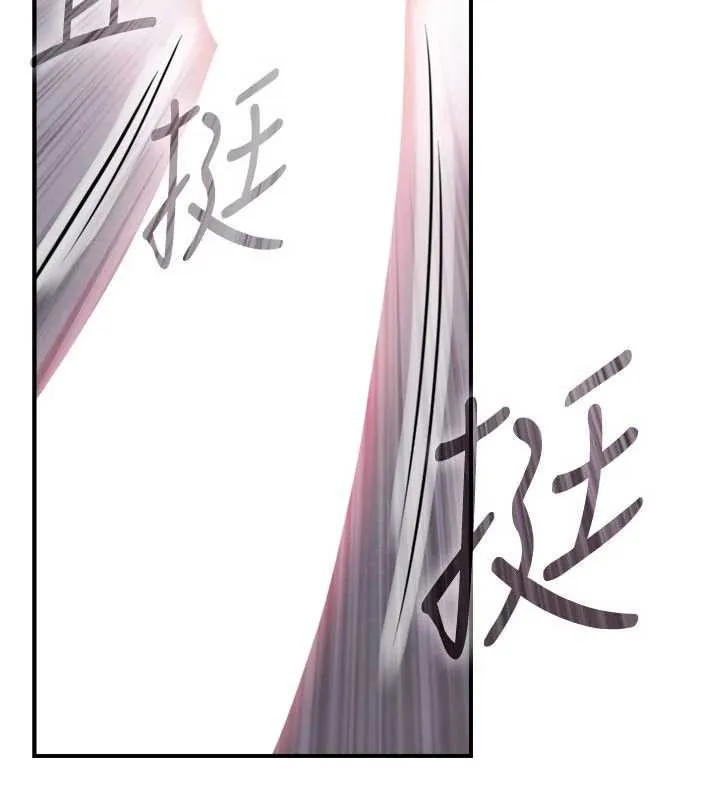 与生巨来 第4话-爱运动的美女&hearts; 第9页