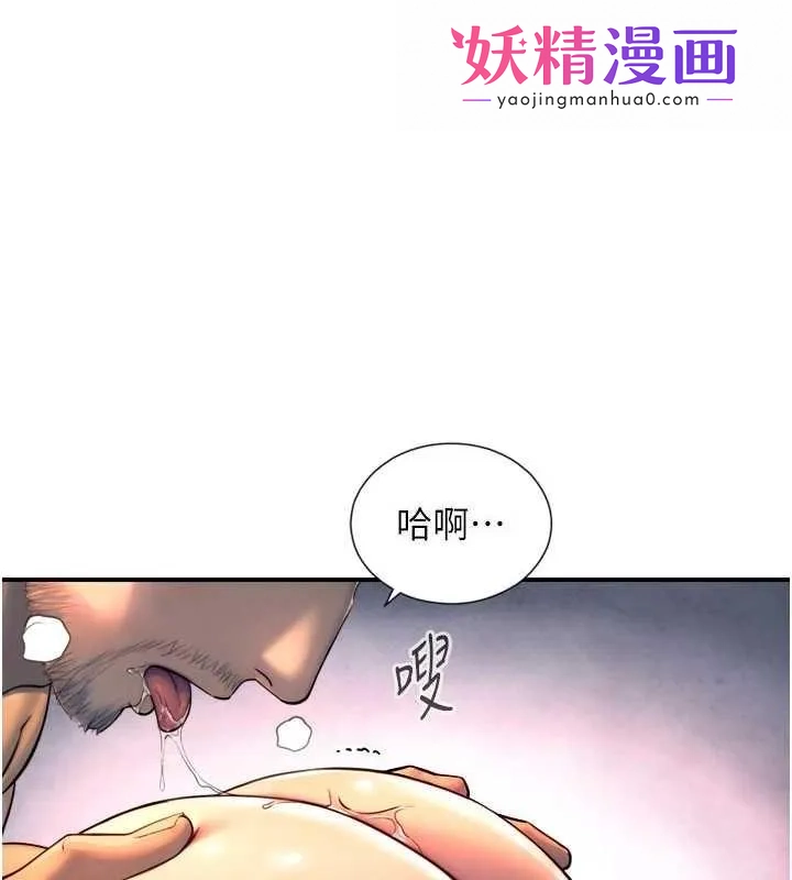 与生巨来 第4话-爱运动的美女&hearts; 第1页
