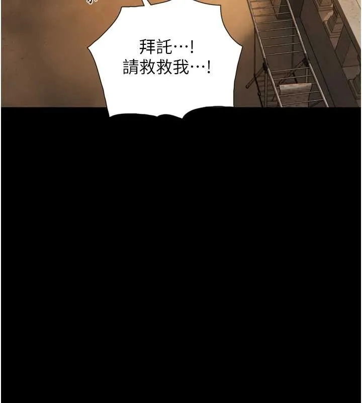 与生巨来 第4话-爱运动的美女&hearts; 第102页