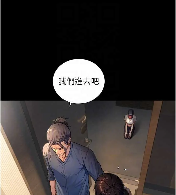 与生巨来 第4话-爱运动的美女&hearts; 第105页