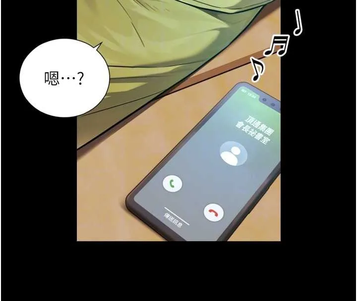与生巨来 第4话-爱运动的美女&hearts; 第34页