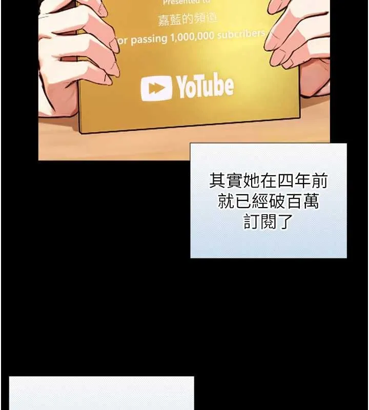 与生巨来 第4话-爱运动的美女&hearts; 第58页