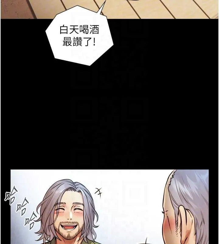 与生巨来 第4话-爱运动的美女&hearts; 第32页