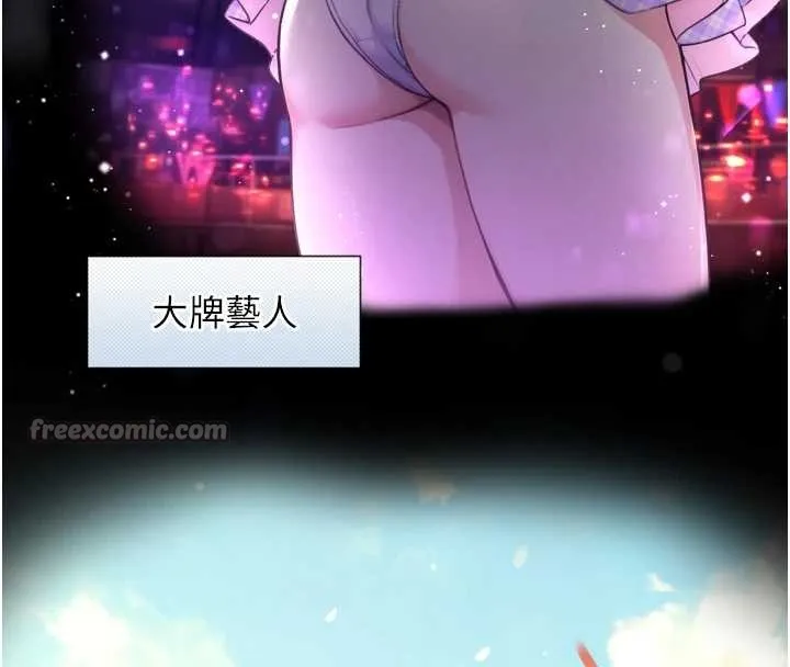 与生巨来 第4话-爱运动的美女&hearts; 第42页