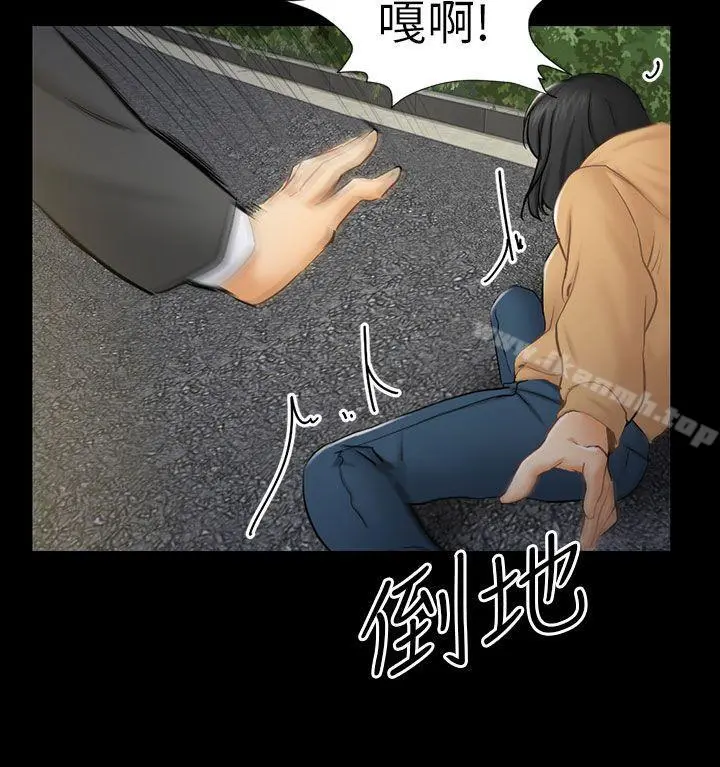 骗局 第8话裂痕 第28页