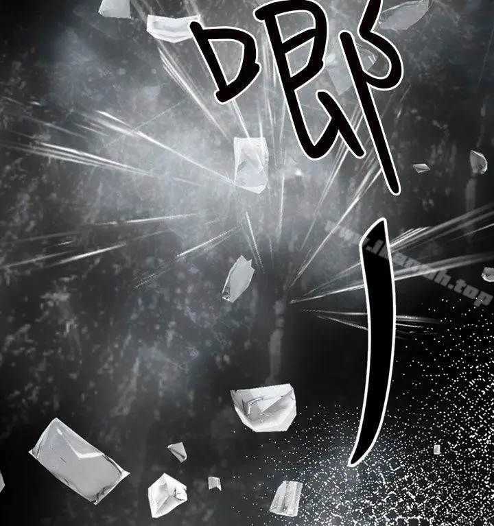 骗局 第6话谎言 第8页