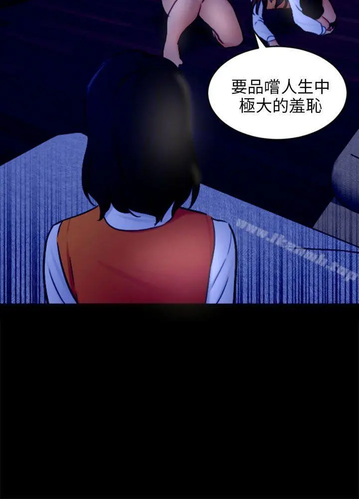 骗局 第21话真正的朋友 第9页
