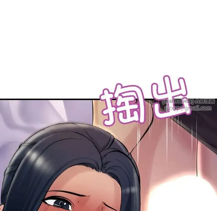 不正常关系 第24話 第133页