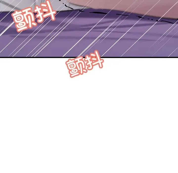 不正常关系 第24話 第163页