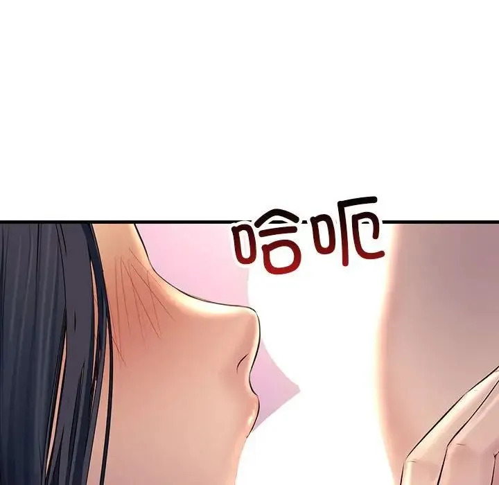 不正常关系 第24話 第136页