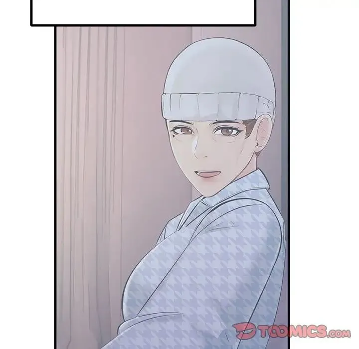 不正常关系 第40話 第12页
