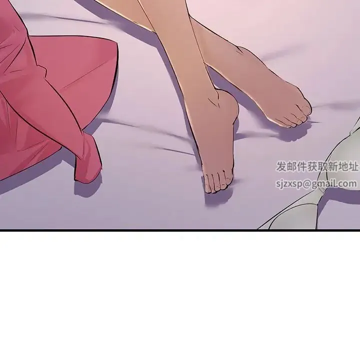 不正常关系 第5话 第62页