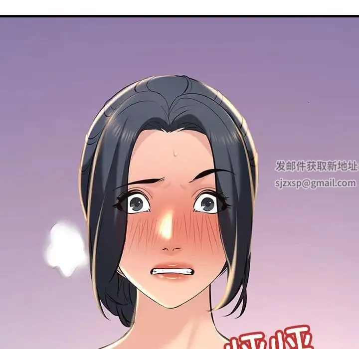 不正常关系 第15話 第109页