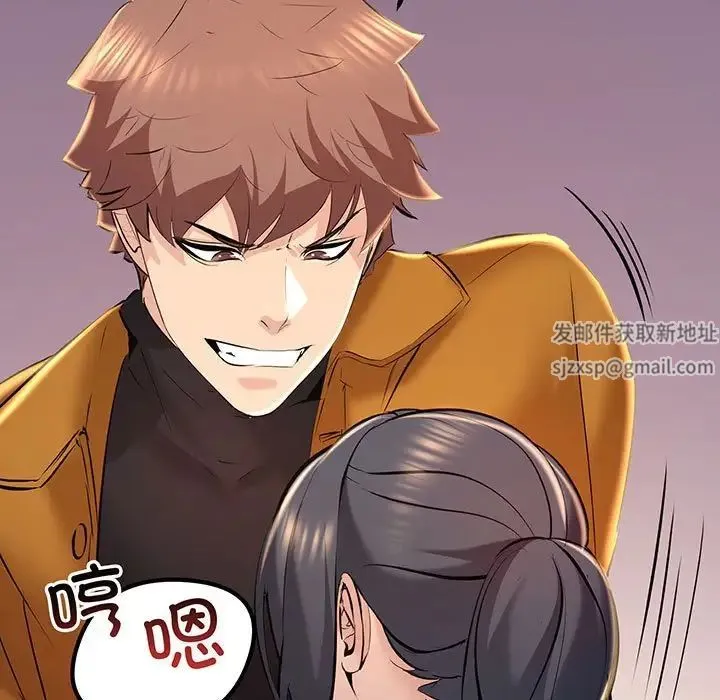 不正常关系 第14話 第89页