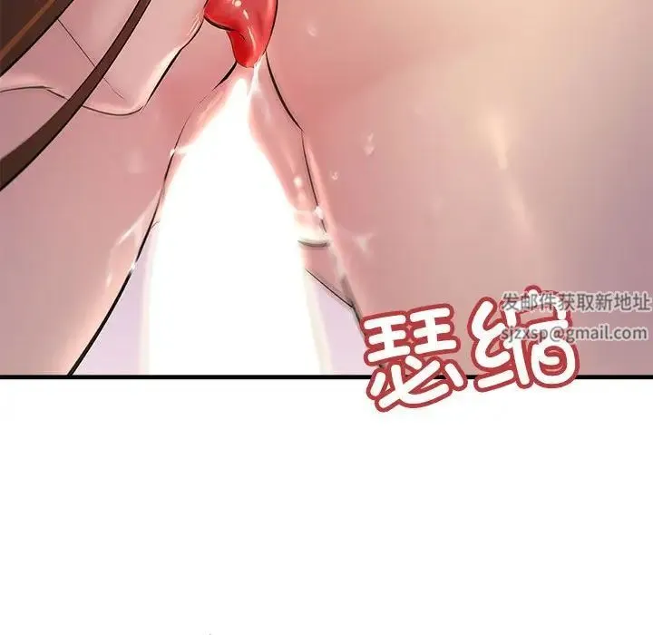 不正常关系 第20話 第135页