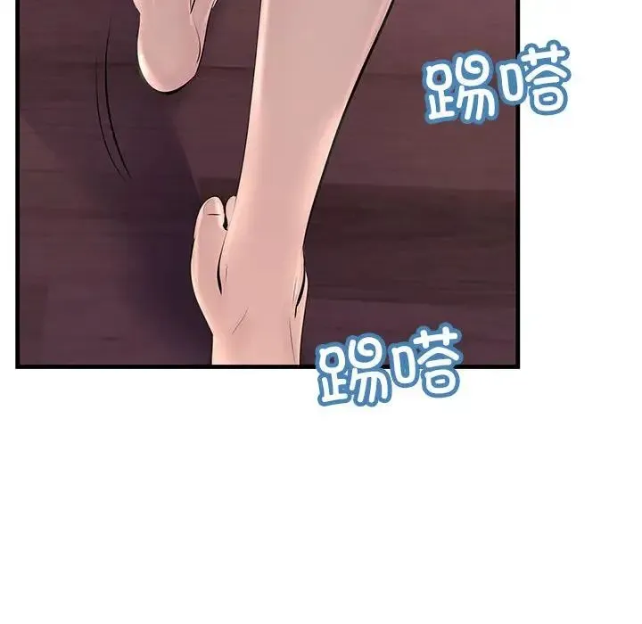 不正常关系 第19話 第116页