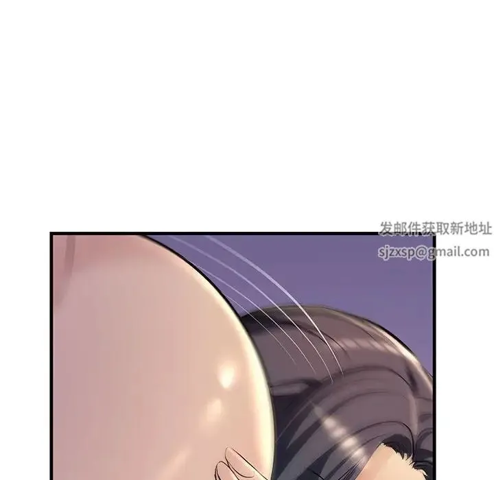 不正常关系 第19話 第44页