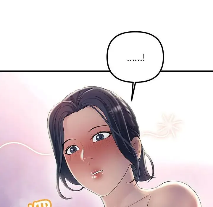 不正常关系 第31話 第49页