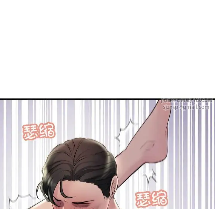 不正常关系 第31話 第148页