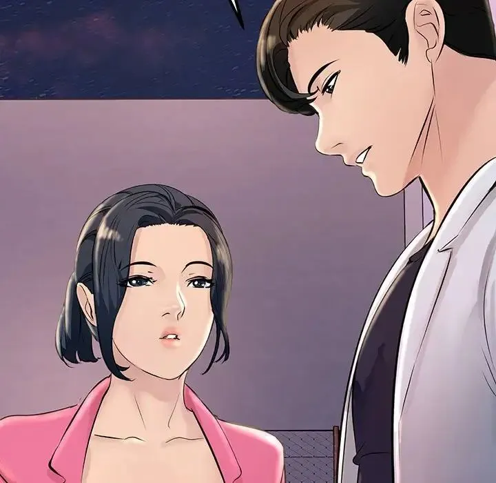 不正常关系 第2话 第142页