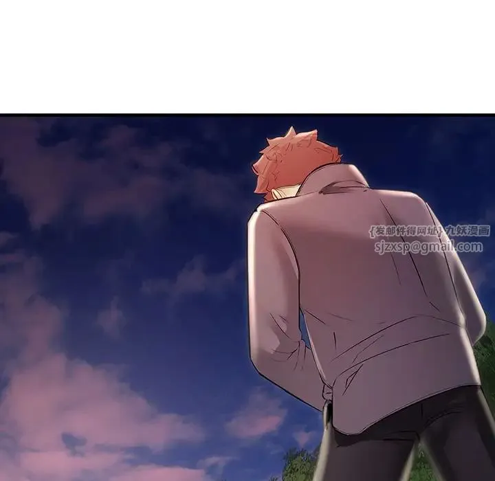 不正常关系 第38話 第102页