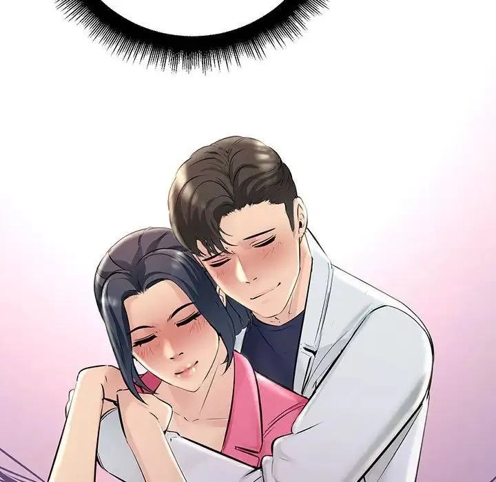 不正常关系 第38話 第81页