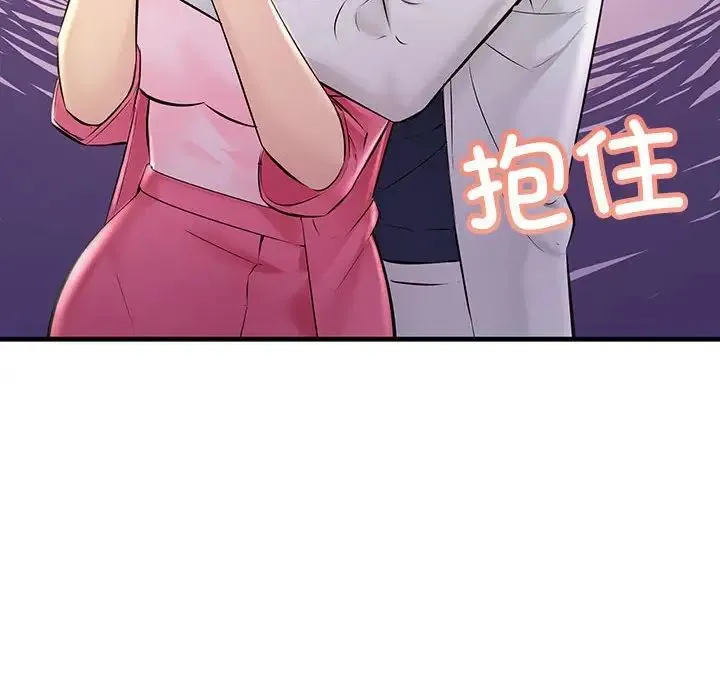 不正常关系 第38話 第82页