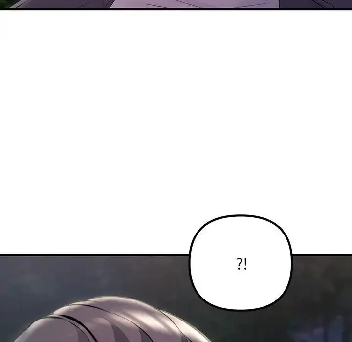 不正常关系 第38話 第126页