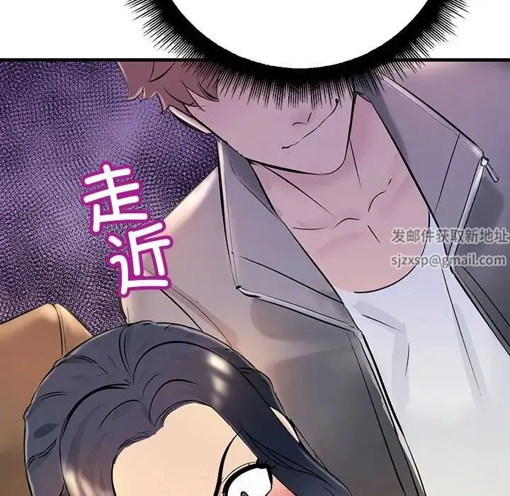 不正常关系 第3话 第134页