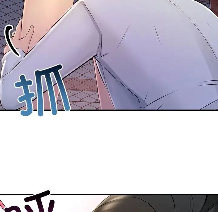 不正常关系 第3话 第33页