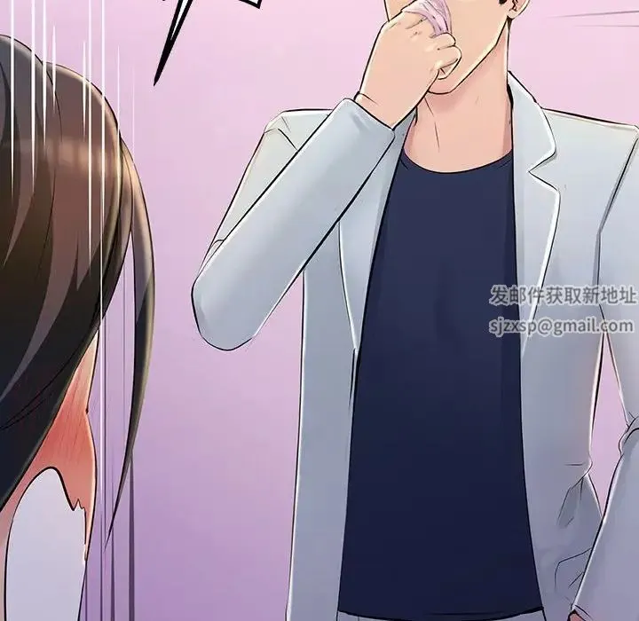 不正常关系 第3话 第65页