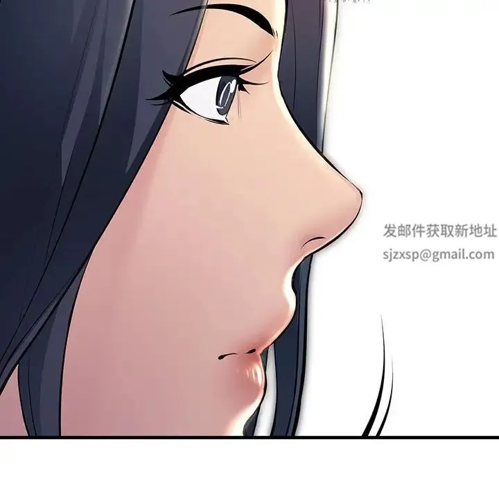 不正常关系 第12話 第155页