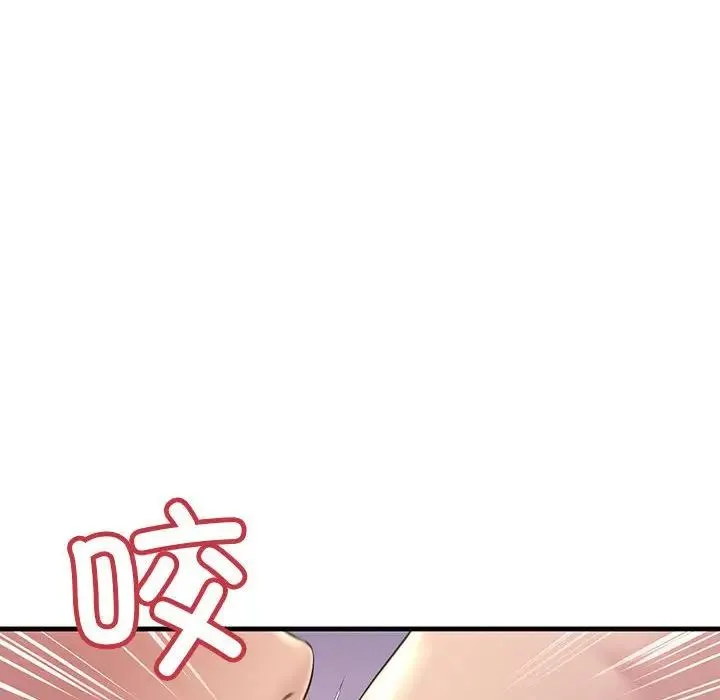 不正常关系 第22話 第146页
