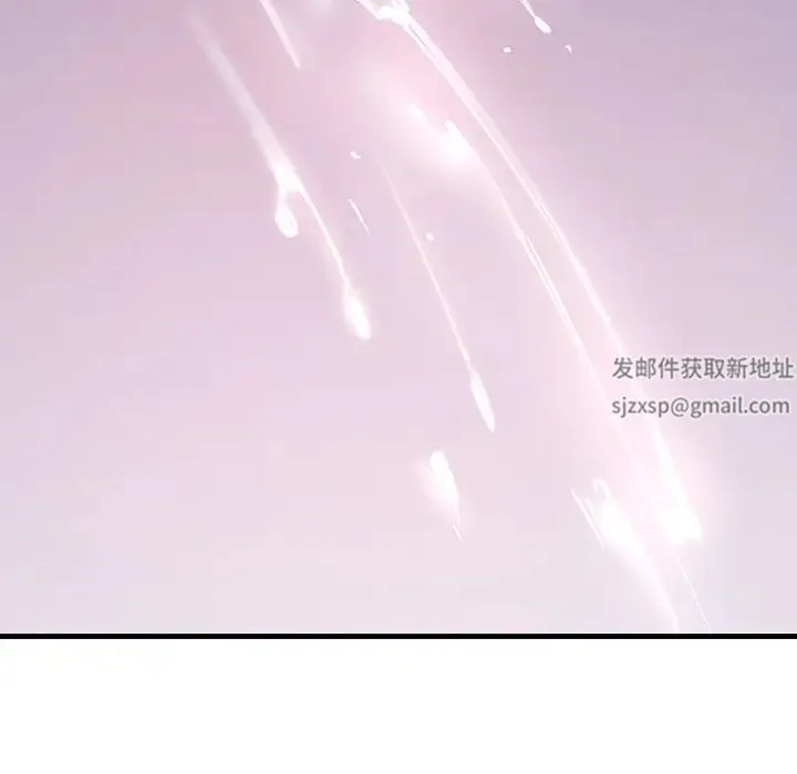 不正常关系 第22話 第42页