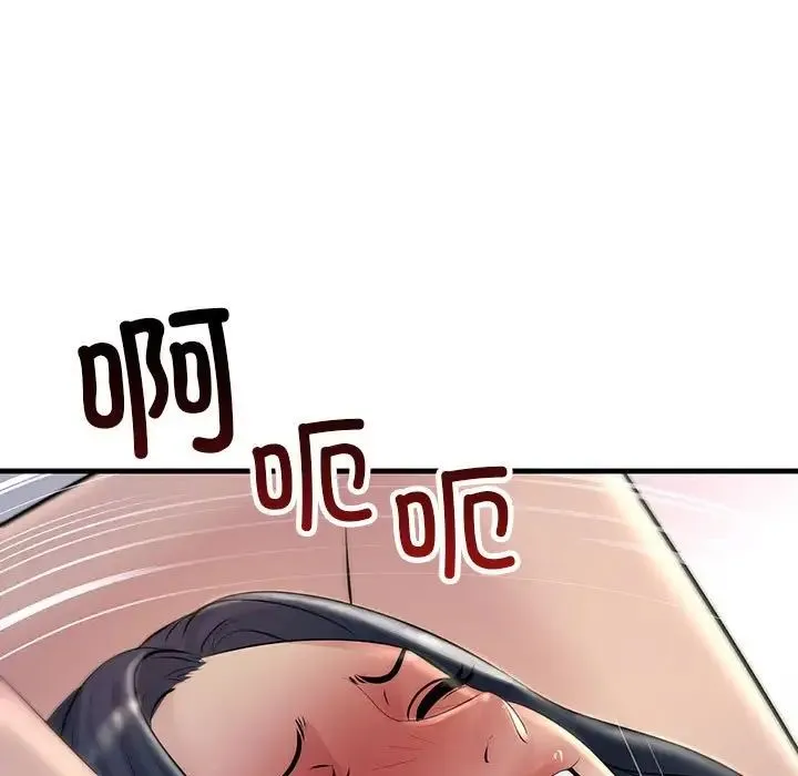 不正常关系 第36話 第101页