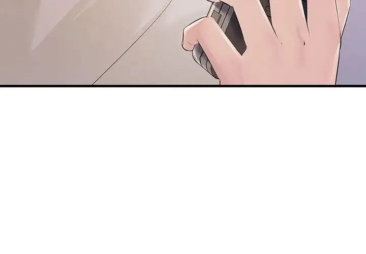 不正常关系 第36話 第4页
